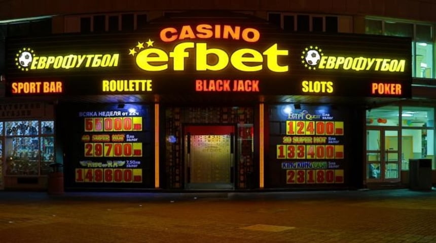 Casino Efbet Plovdiv