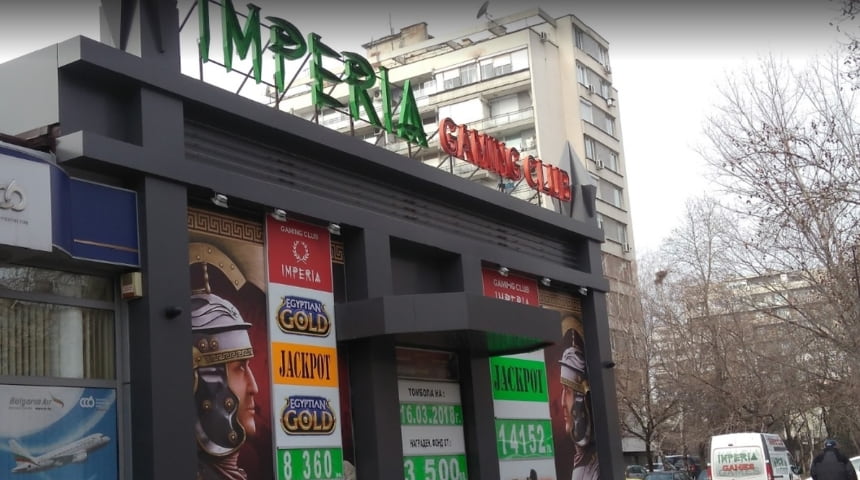 Imperia Gaming Club Plovdiv Nikola Vapcarov