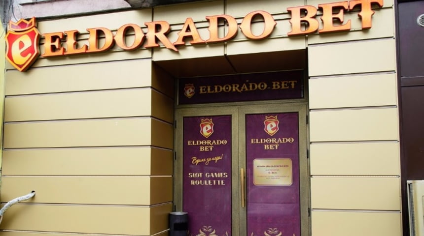 Casino Eldorado Ruse