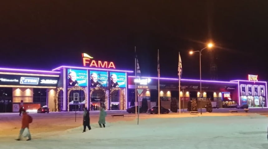 Olympic Casino Narva Fama