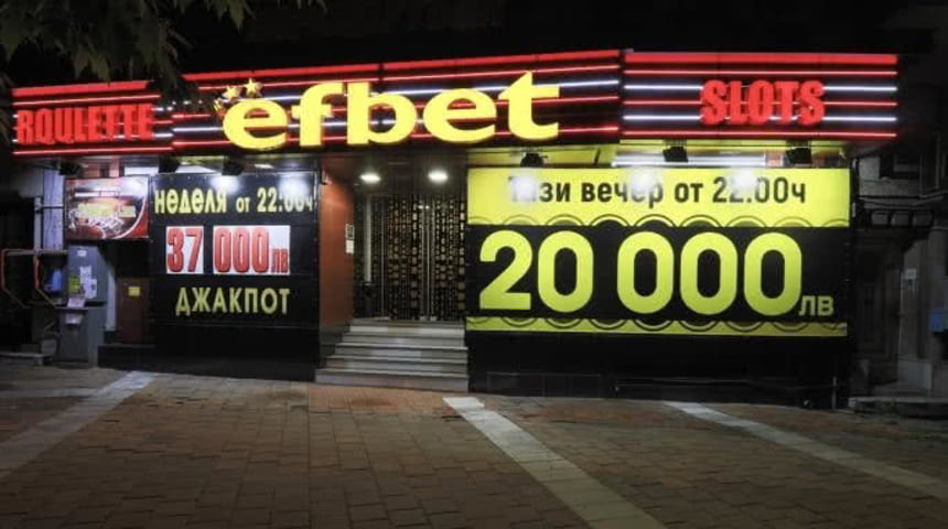 Casino Efbet Pleven