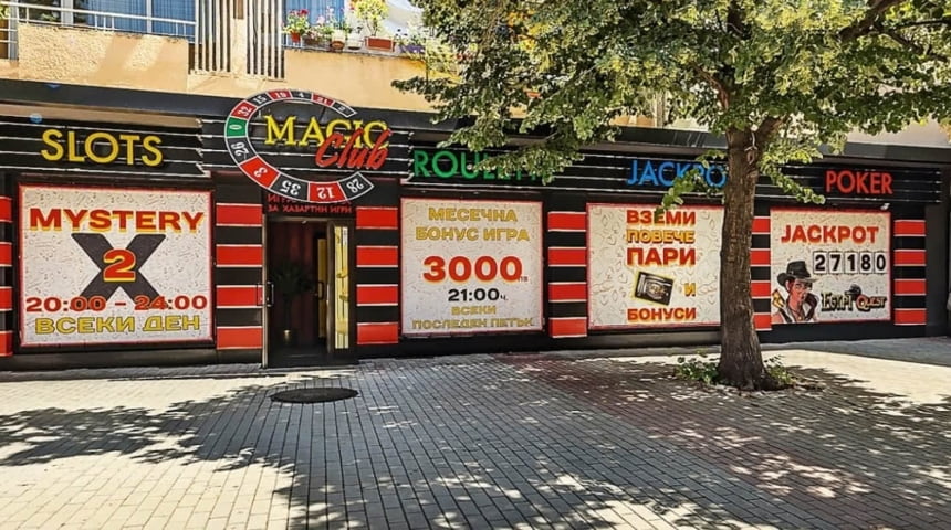 Magic Bet Club Kazanlak