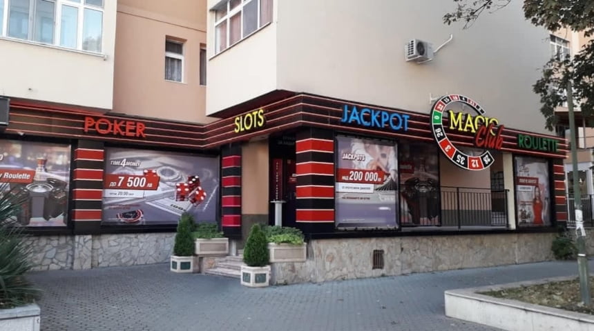 Magic Bet Club Pazardjik