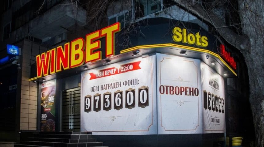 WinBet Casino Veliko Tarnovo