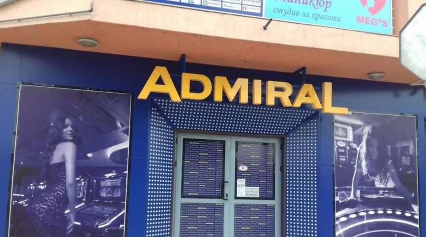 Admiral Club Dulovo