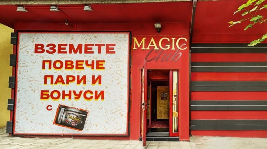 Magic Bet Club Cherven Bryag